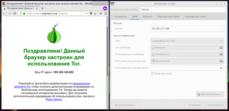 Openvpn tor как включить